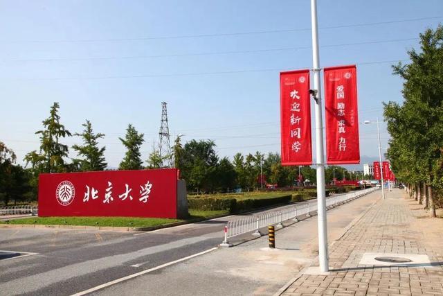 北大昌平新校区,坐落在钟灵毓秀的北京西山山麓东北.