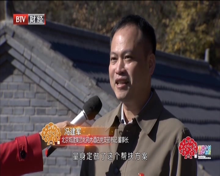 《美丽乡村·筑梦有我》——全面小康 一个不少