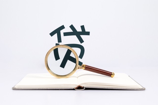 互融云 小贷公司业务管理系统:帮助小贷企业加