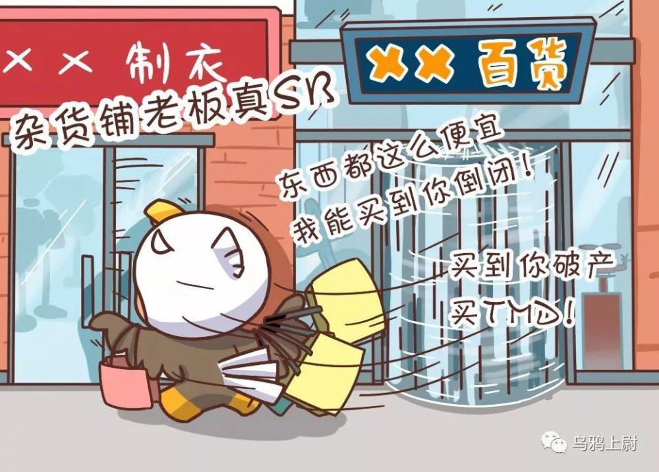 美国对华贸易开战,中国:滚犊子,欠我的钱什么时