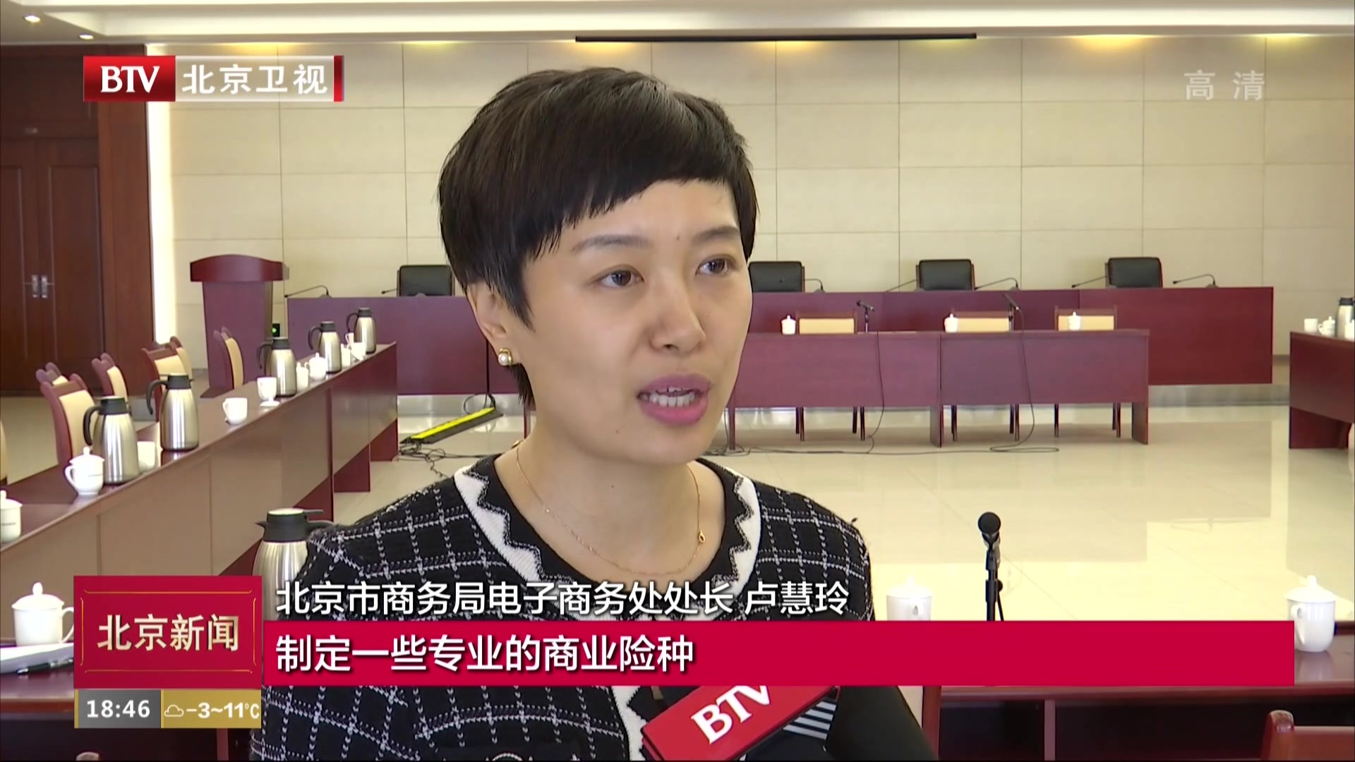 北京发布9条措施支持快递行业发展 北京发布9条措施支持快递行业发展