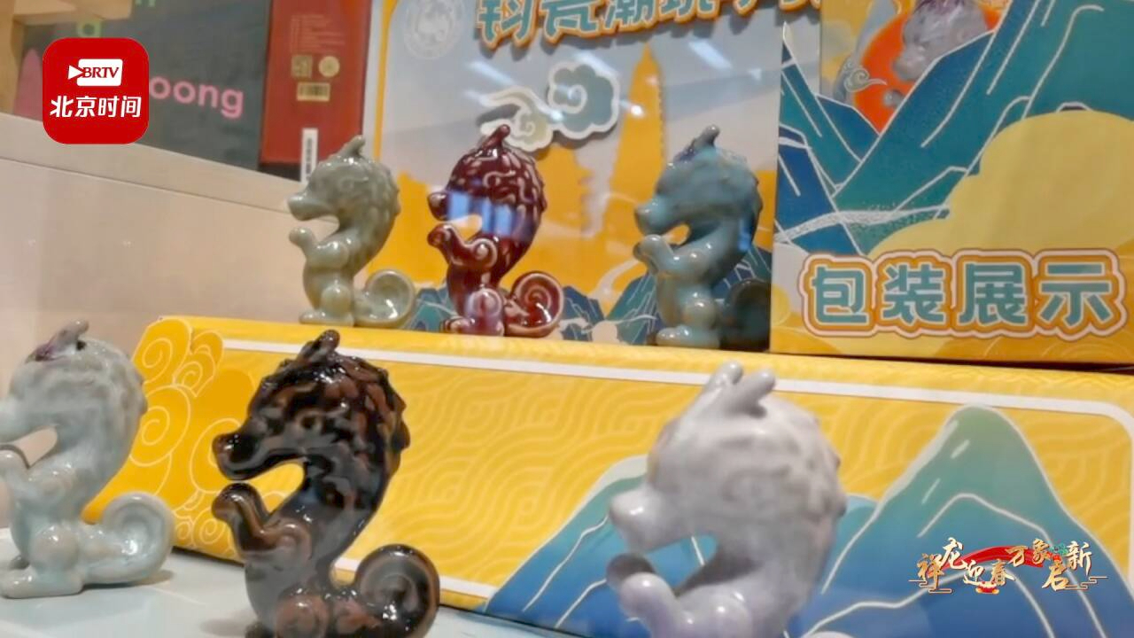 神州寻龙记之“龙龖龘”神秘盲盒:6款颜色,快来试试手气吧~ 神州寻龙记之“龙龖龘”神秘盲盒:6款颜色,快来试试手气吧~