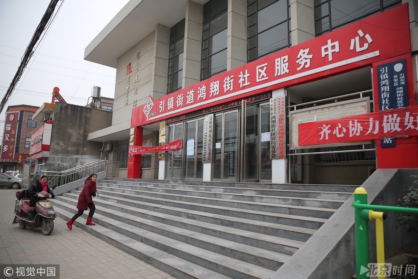 西安社区现“免费服装店” 看上便可穿走