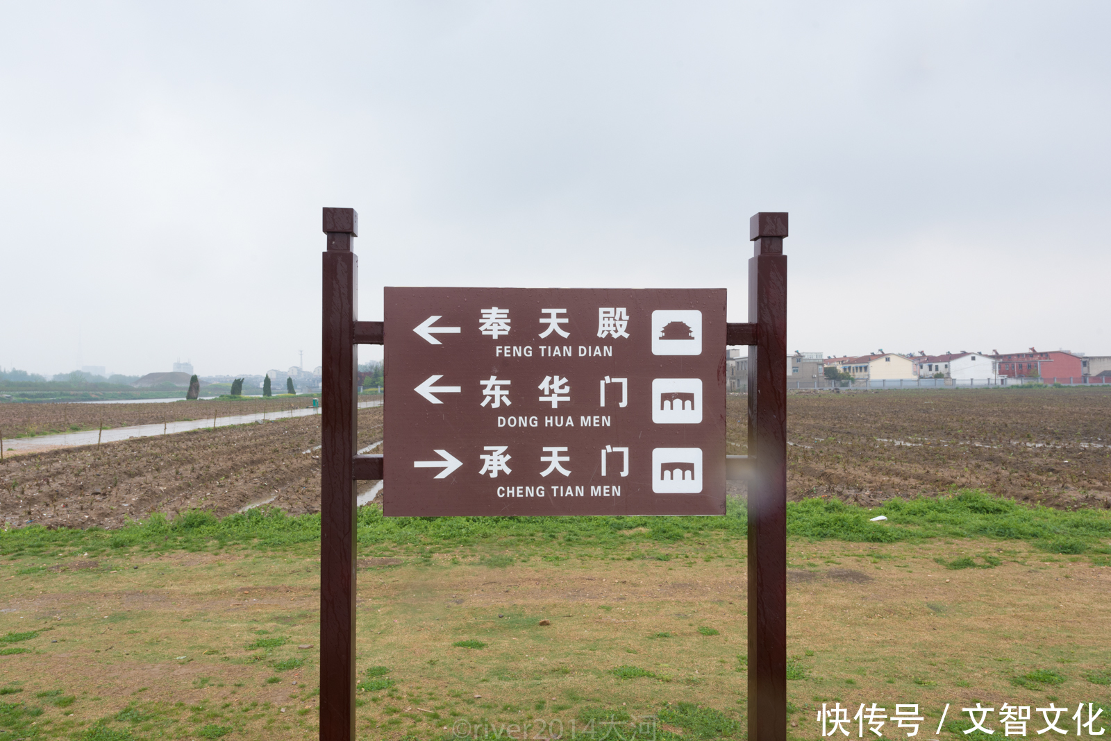 朱元璋除了建造南京故宫,还在安徽建了一座皇