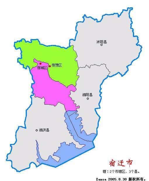 宿迁市各区县:沭阳县人口最多面积最大GDP第