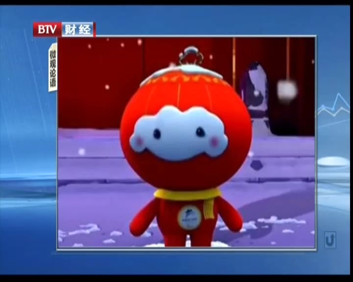 北京冬残奥会吉祥物——雪容融  融入传统元素的灯笼宝宝