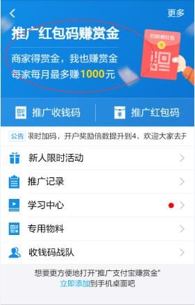 支付宝的隐藏赚钱功能,每天可以挣100-200元,