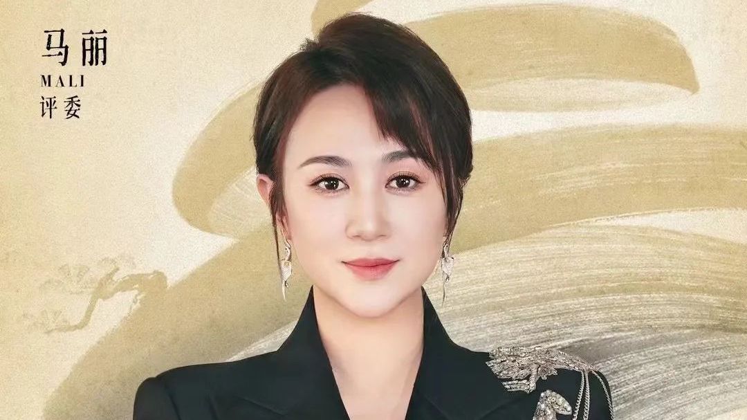 天坛奖｜马丽：演员的品格，笑傲盛会