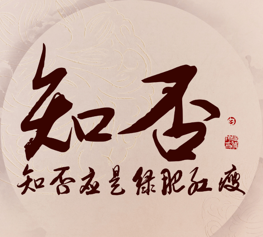 秒杀《楚乔传》赵丽颖冯绍峰再组CP 甜虐林更新