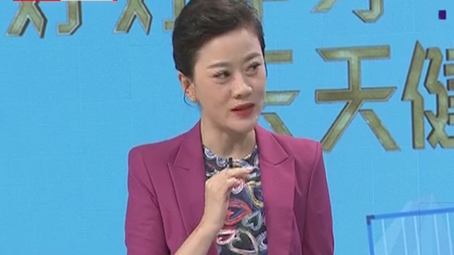 《全民健康学院》20190604透过面部特征看肠道健康 《全民健康学院》20190604透过面部特征看肠道健康