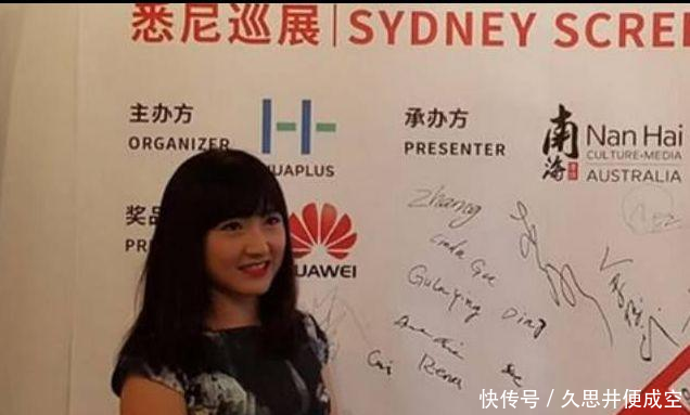 高云翔性案件,张曦老公精神接近崩溃,网友一点