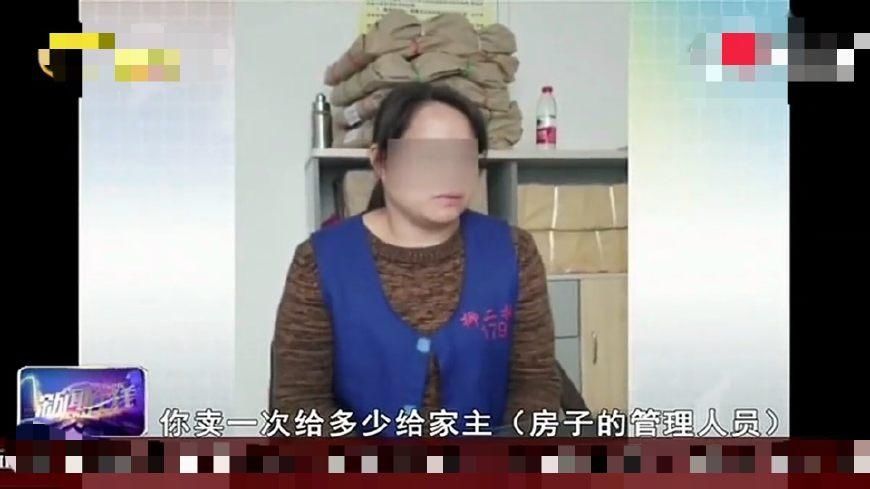 男子以五十块钱找四十多岁女子进行性交易,不