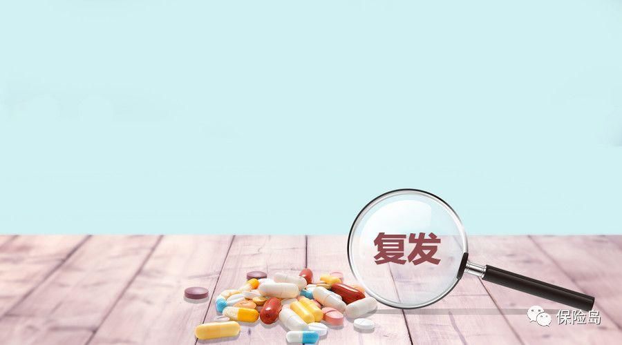 2018城乡居民基本医疗保险报销比例出来了!有