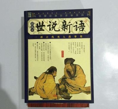 最影响人生的十本书:好看经典名著影响人生的十本书