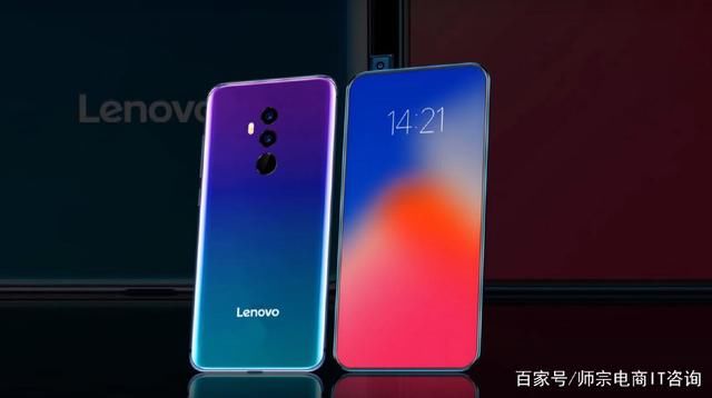 联想新机已确认:骁龙855处理器+5G芯片 小编