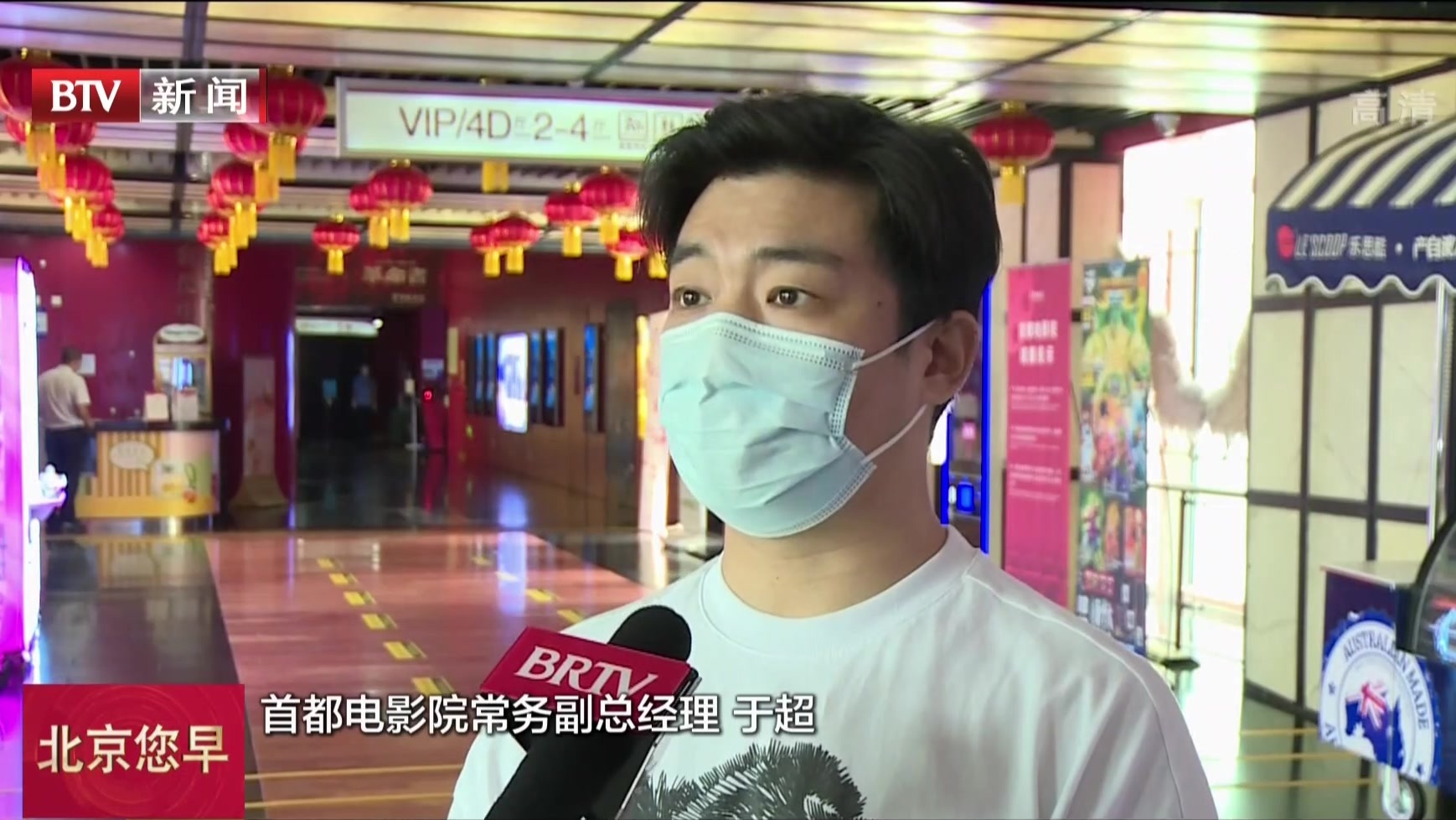 北京所有影院目前仍执行75%“限座” 首都电影院严格落实防疫措施 北京所有影院目前仍执行75%“限座” 首都电影院严格落实防疫措施