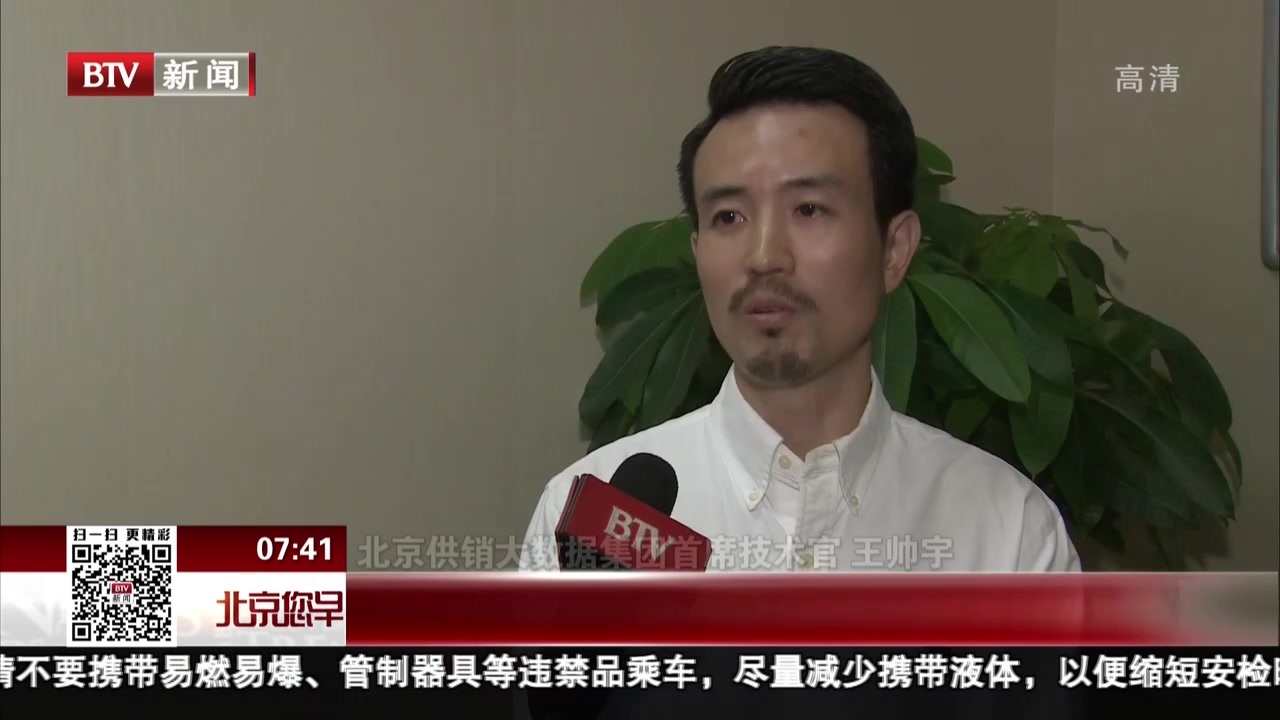 创新引领发展 互联网科技领域从业者以实际行动落实十九大精神 创新引领发展 互联网科技领域从业者以实际行动落实十九大精神