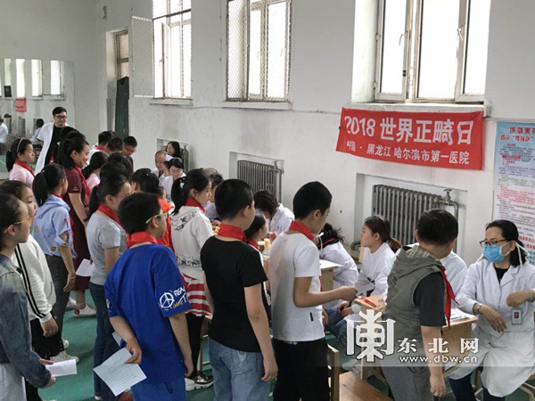 口腔正畸日 哈市第一医院走进学校为小学生健