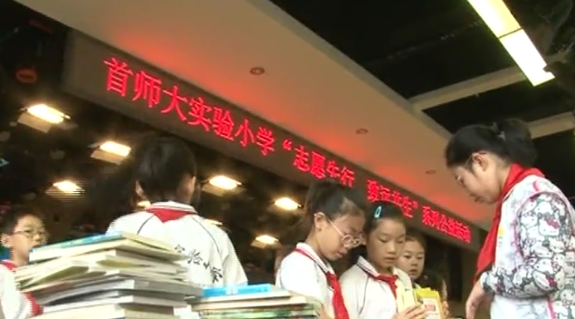 首届中国全媒体公益年会:一本书点亮一个梦想6 首届中国全媒体公益年会:一本书点亮一个梦想6