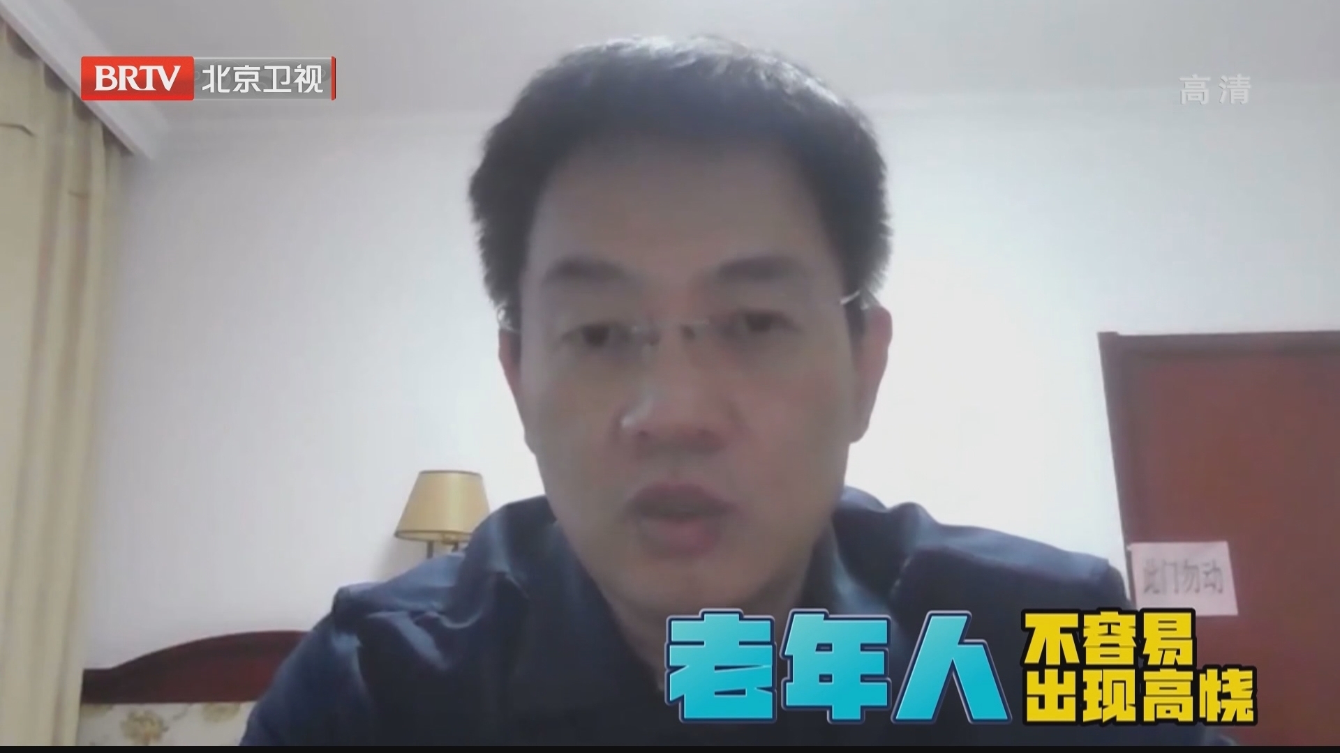 老年朋友感染了奥密克戎以后有哪些特点？有哪些症状值得注意？