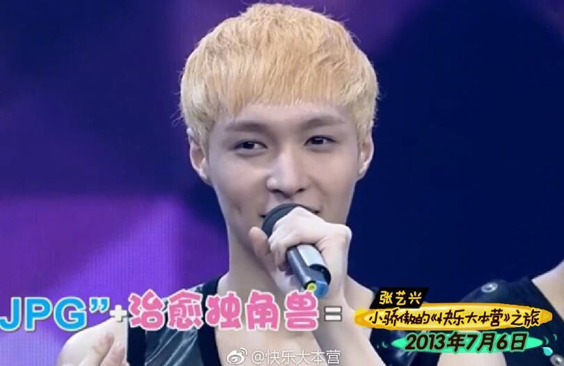 《快本》官博晒出张艺兴10次快乐大本营打卡