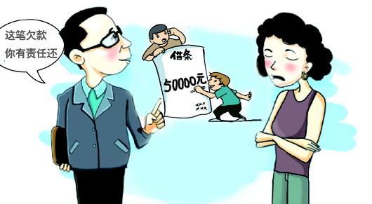 六度信用:债权人借款经第三方账户,会成老赖逃