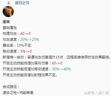 王者荣耀:鲁班大调整,打坦克太轻松,夏侯惇削弱