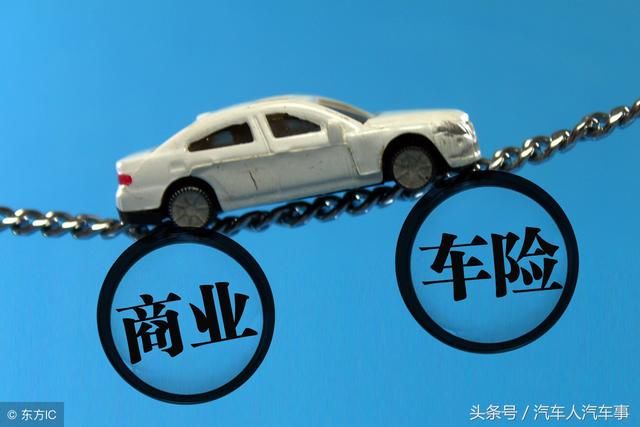 新车第一年在4S店上保险,4S店提成多少,可以退