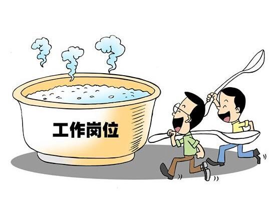 谈恋爱也会导致公务员政审不合格?有以下情形