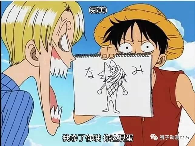 后面路飞跟拉布约定的时候,路飞又在拉布头上画了一个海贼旗,图案和