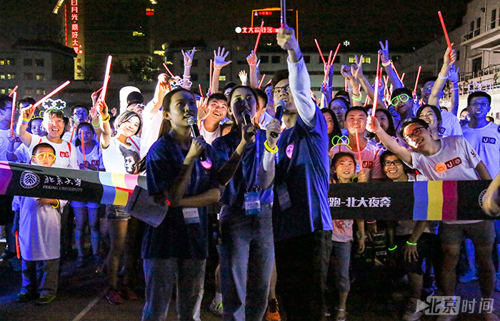 U-run2016北京大学校园夜跑精彩瞬间 U-run2016北京大学校园夜跑精彩瞬间