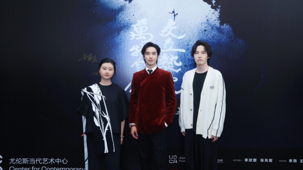 “交互热爱·万物自应”艺术展开幕!孔令颜用水墨作品诠释万物共生 “交互热爱·万物自应”艺术展开幕!孔令颜用水墨作品诠释万物共生