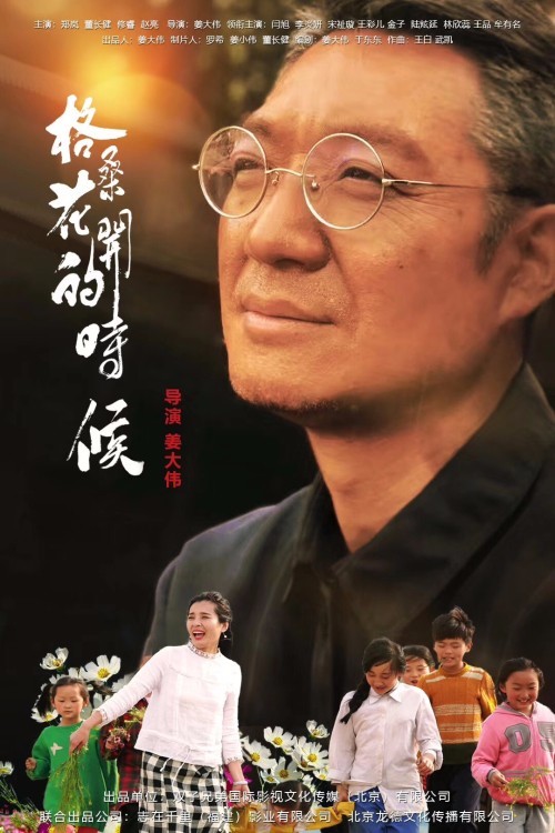 休斯顿国际电影节最佳男演员雷米金奖获得者董