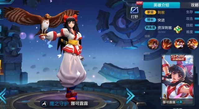 王者荣耀 s10赛季最适合打野的15个英雄 典韦