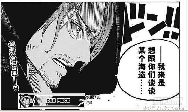 海贼王 五皇联手能不能打败五老星 看红发的遭遇就知道了 雪花新闻 海贼王 五皇联手能不能打败五老星 看红发的遭遇就知道了 雪花新闻