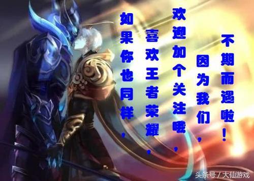 王者荣耀S12最大谎言让玩家痛心,英雄武器互