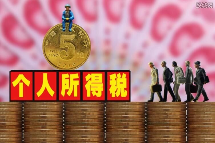 税起征点调整到5000 个税改革什么时候实施?