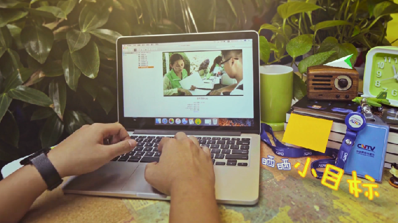 我想要的小目标，祖国都能帮我实现