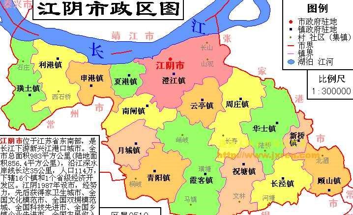 值得一提的是,根据县域集成改革试点工作需要,江阴市除徐霞客镇外的15