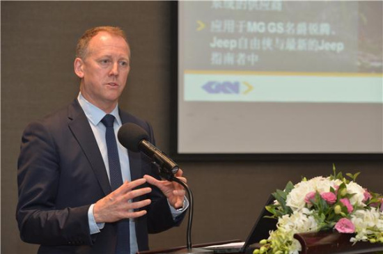 吉凯恩合资企业纳铁福成先进电力驱动(eDrive)系统全球生产中心 吉凯恩合资企业纳铁福成先进电力驱动(eDrive)系统全球生产中心