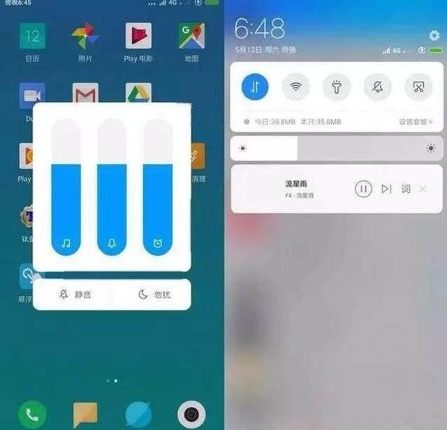 小米官方释放大招:昨日小米8 今日MIUI10,屠夫