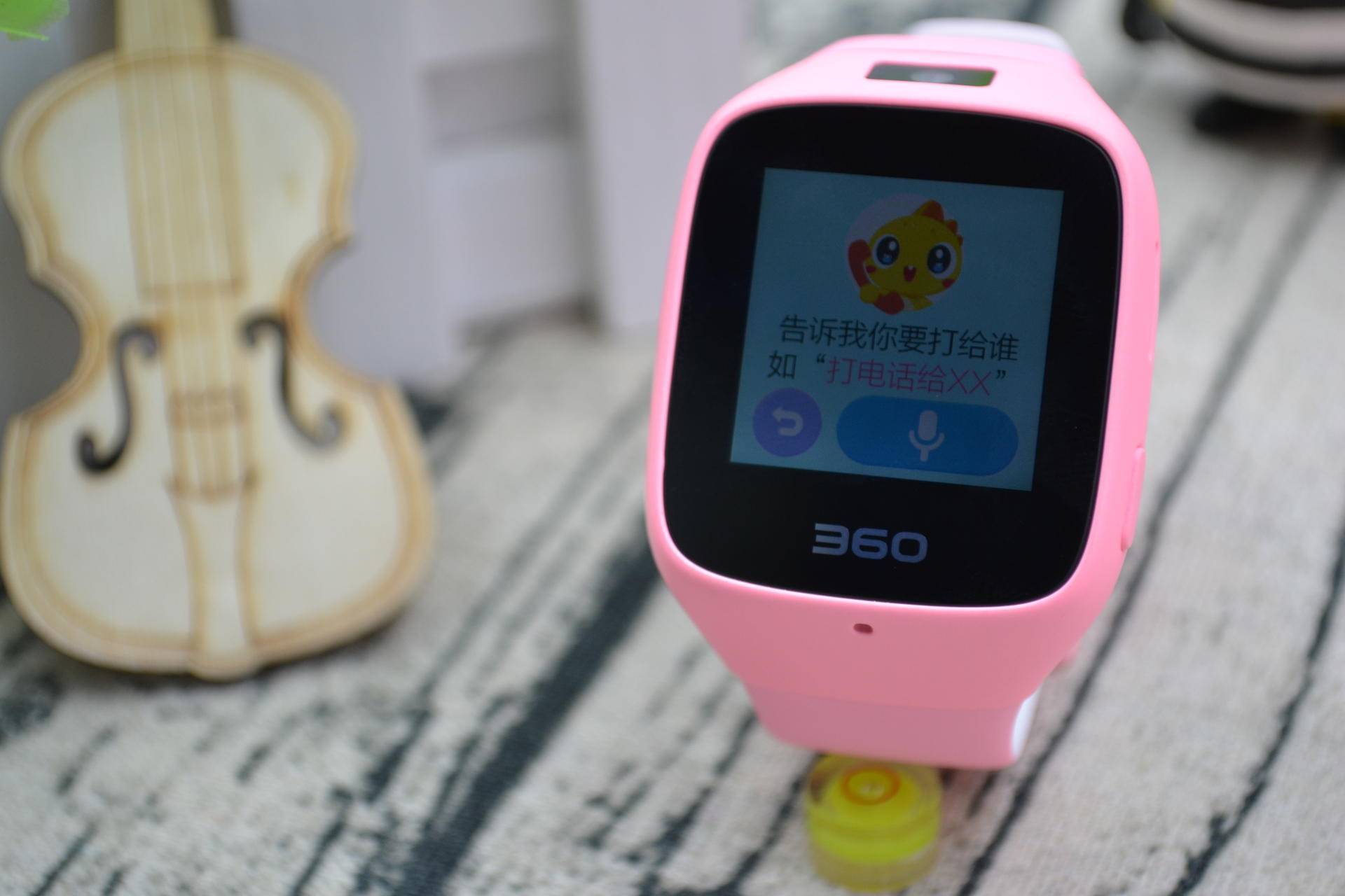 给孩子最安全的陪伴,360儿童手表6C上手测评