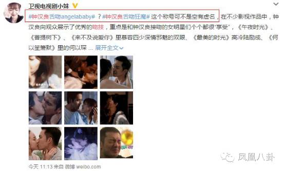 咬唇+吸吮…解锁中国影视剧吻戏20大姿势(图)