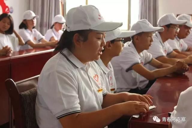 阿克塞县团委举办青年志愿者表彰总结大会