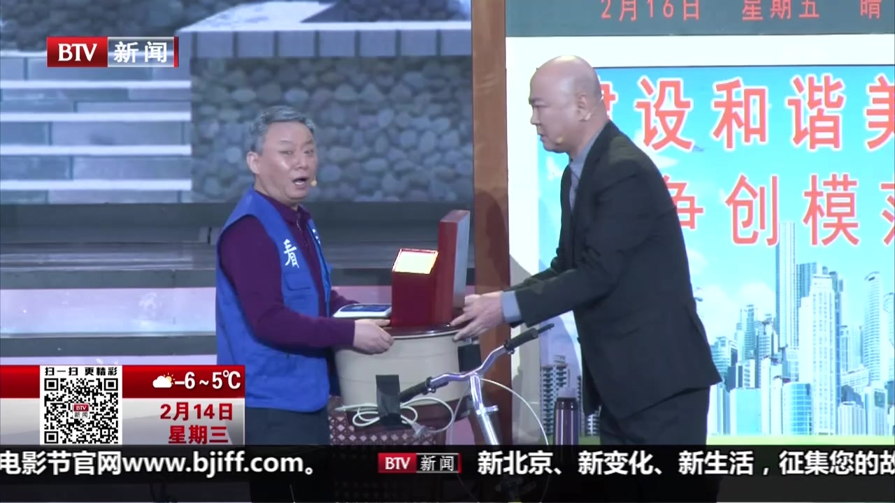 北京电视台春晚:郭冬临携手新搭档上演精彩小品 北京电视台春晚:郭冬临携手新搭档上演精彩小品