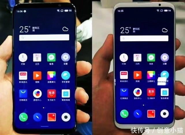 魅族16续航和屏幕测试对比结果,结果让人大跌