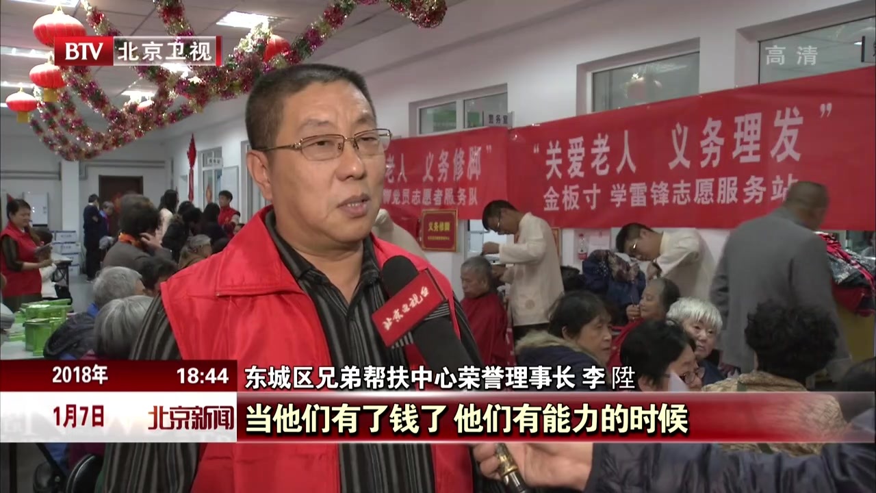 公益帮扶进社区 贴心服务暖人心 公益帮扶进社区 贴心服务暖人心