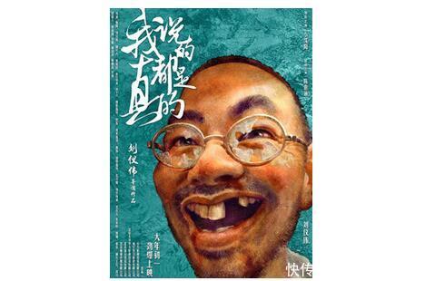 好看的喜剧电影推荐,搞笑电影排行榜前十名2017