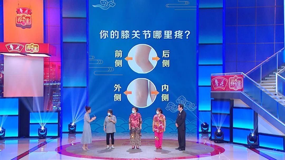 【养生堂】今日17:25播出《居家护膝有妙法》