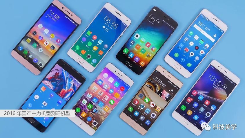 小米8\/一加6\/坚果R1\/魅族15Plus 国产旗舰对比